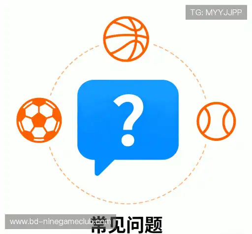 问题解答集